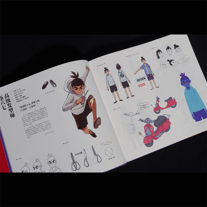 Scissor Seven OFFICIAL Artbook Illustration Album Killer