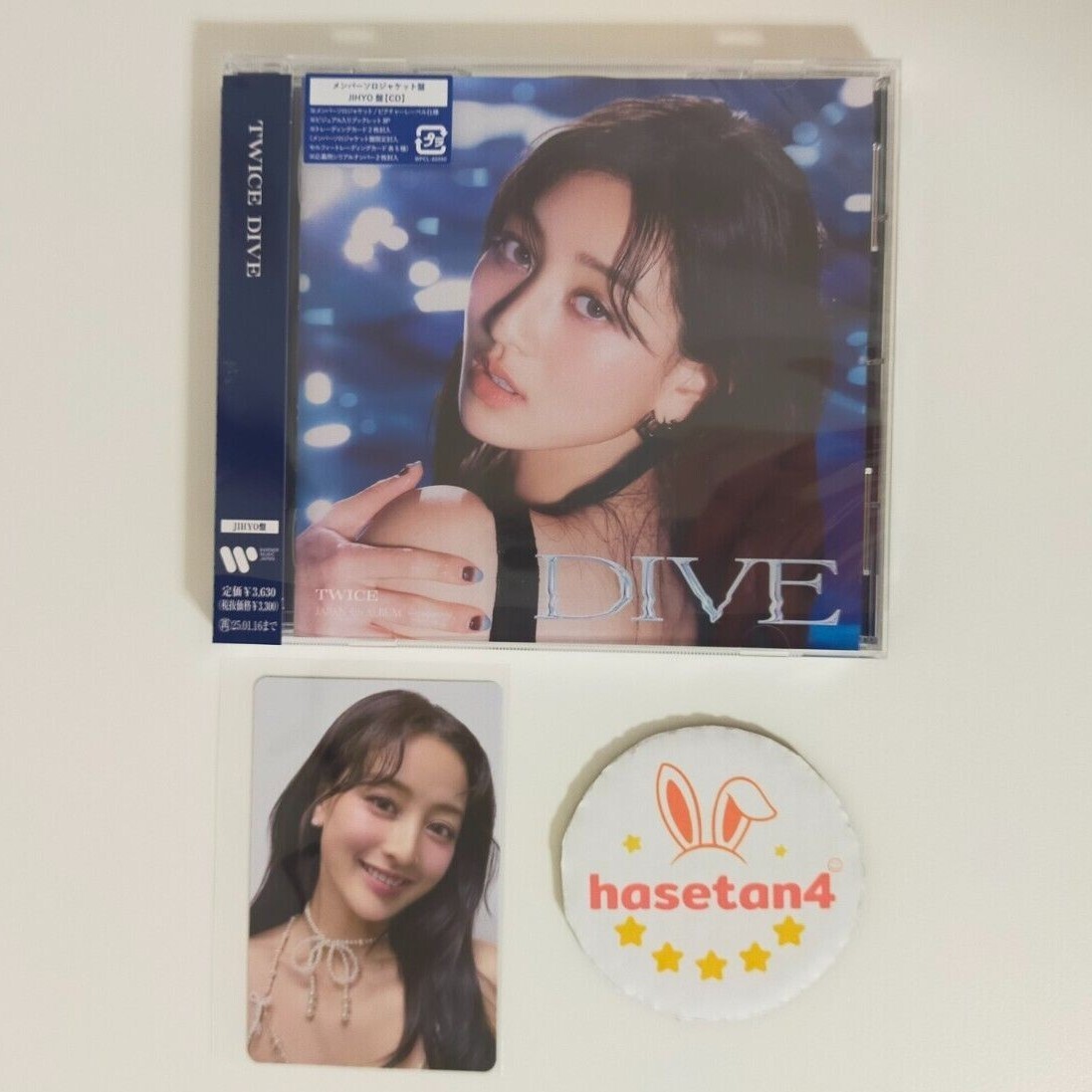 TWICE JAPAN 5th ALBUM DIVE Once Japan Limited 1st Edition CD SOLO