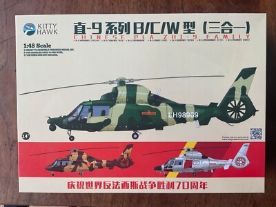 Chinese PLA ZHI-9 Family Kitty Hawk | No. KH80109 | 1:48