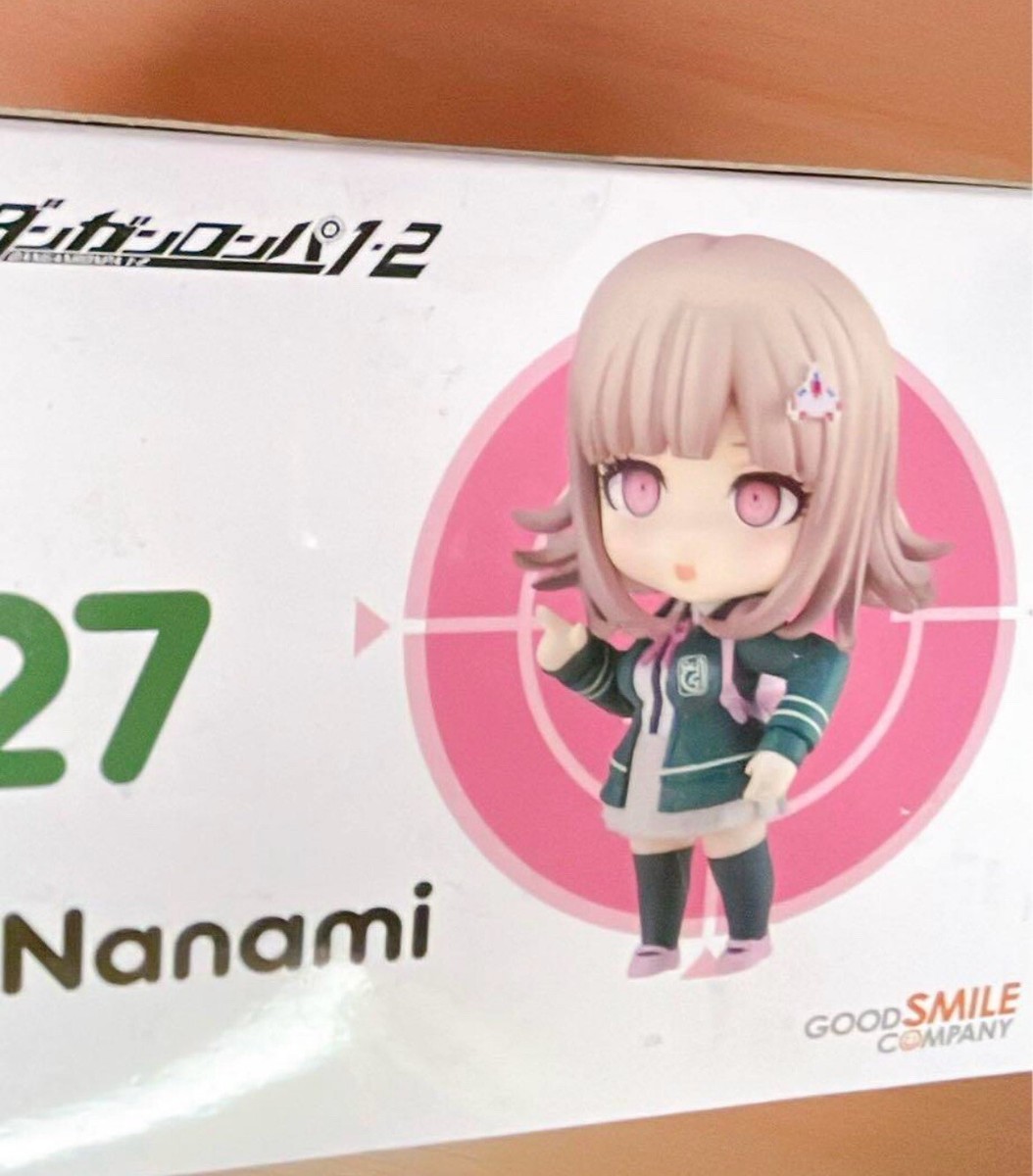 chiaki 2227- Chiaki Nanami Complete in Box| Chibi Chop Shop