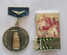 1000 YEARS OF THE CHRISTIANIZATION OF RUSSIA 988 - 1988 PRINCE VLADIMIR  2 PINS