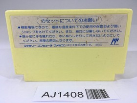 AJ1408 Duck Tales Yume Boken Wanpaku NES Famicom Japan