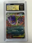 2025 Pokemon Mega Gengar ex 003/021 Holo Japanese CGC 10 Pristine Trading Card