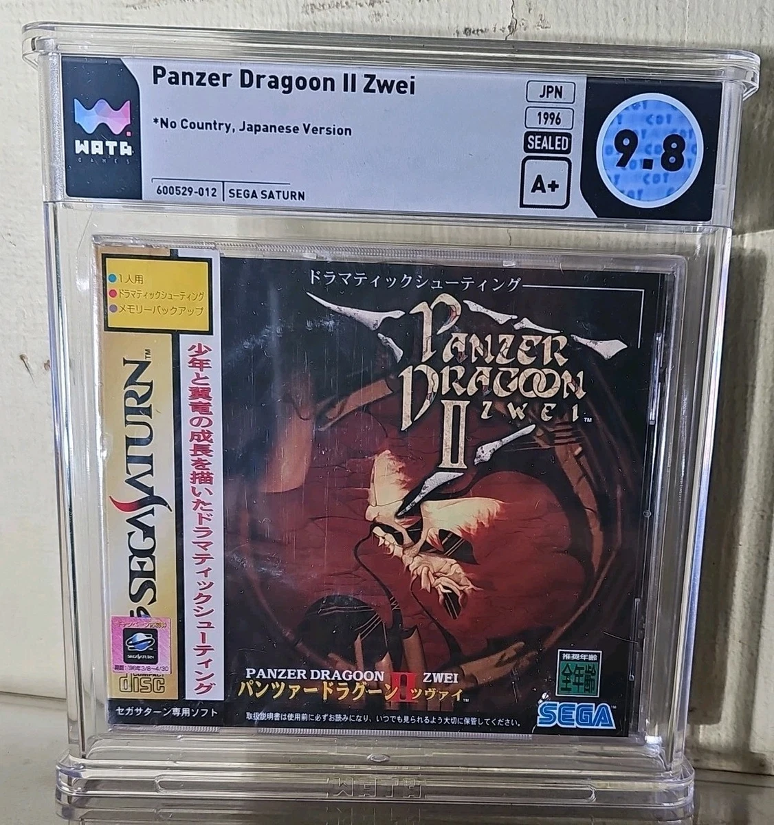 Video Games Panzer Dragoon for sale | eBay