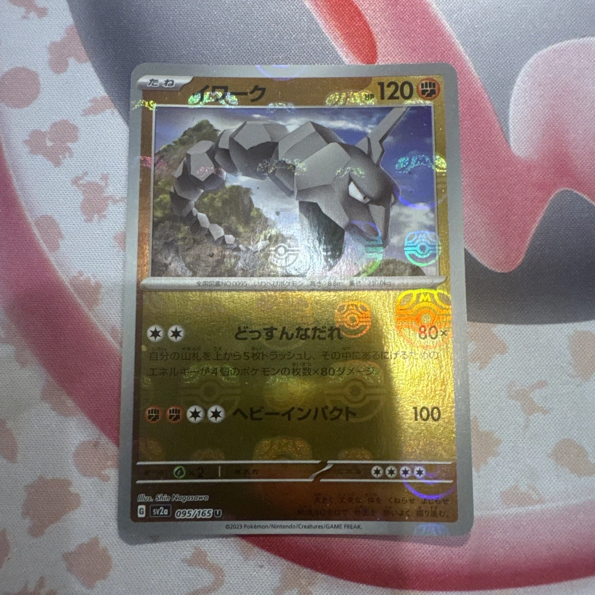 Pokmon TCG Onyx Individual Collectible Card Game Cards for sale - eBay