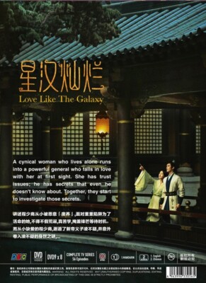 DVD Chinese Drama Love Like The Galaxy 星汉灿烂 (1-56 End) English