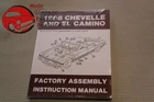 68 Chevelle & El Camino Factory Assembly Manual New FREE SHIPPING