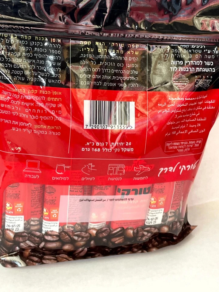 Свежий элитный молотый черный турецкий кофе кошерный израильский аромат темная грязь 24x7 г - Изображение 2 из 4