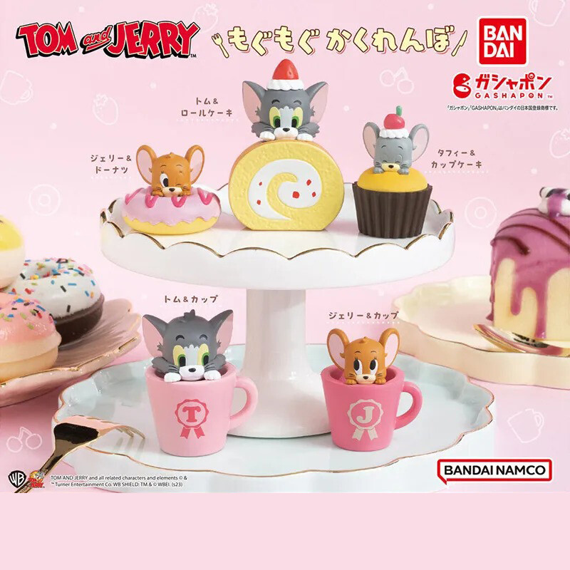 Bandai Gahsapon Tom and Jerry Mogu Mogu Hide and Seek Capsule