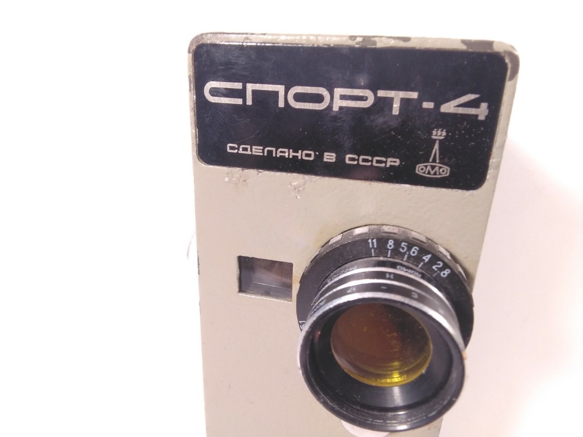 Soviet vintage movie camera Sport 4. USSR