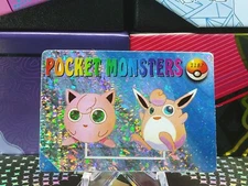 Pokemon Pocket Monsters Vending Prism Holo Vintage Sticker #1187 JIGGLYPUFF rare