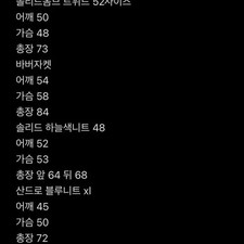 Solid Homme Blue Knit Sweater 48 Men Casual Fashion