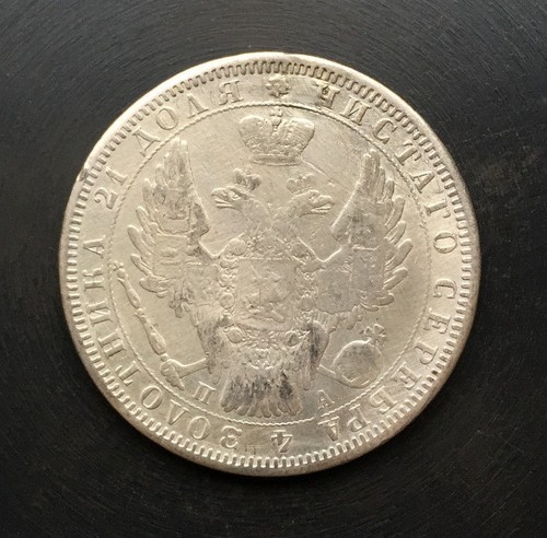 1851 - 1 Rouble (Ruble) Old Russian SILVER Imperial Coin - Original - Picture 2 of 3