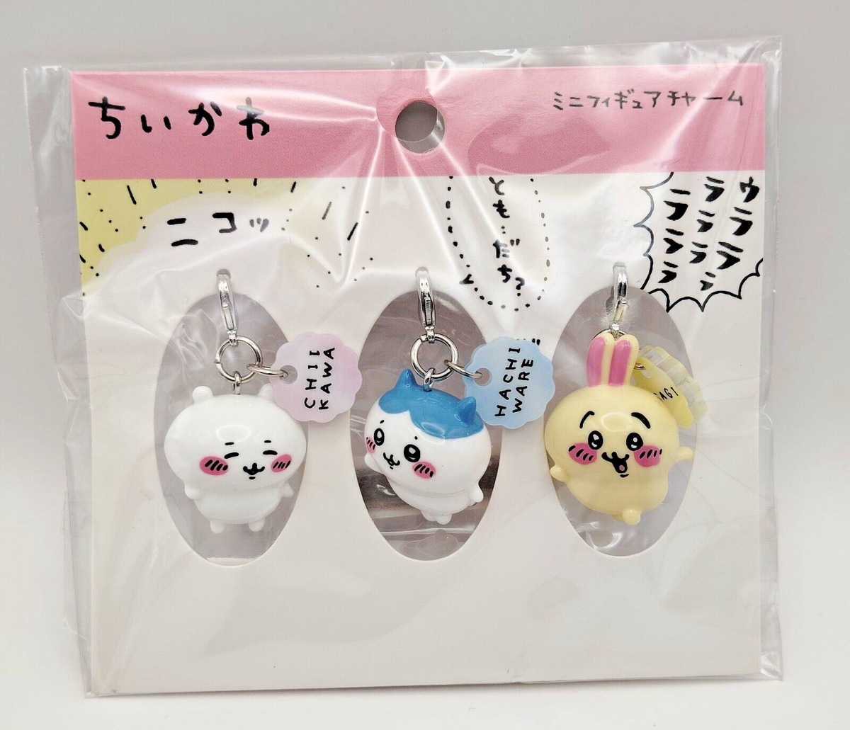 MEDICOM TOY - Key Charm  2個セット Chiikawa Hachiware Usagi Small Feet Plush Doll Mini Ornament