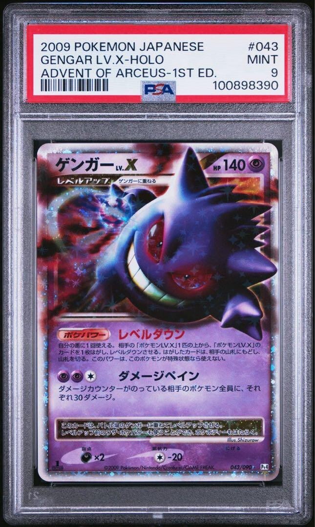 2009 PSA 9 Gengar Pokemon #043 Mint LV X-Holo 1st Edition