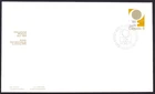 🍁Canada   #668    "Female Symbol"     Fine Used  1975 First Day Cover