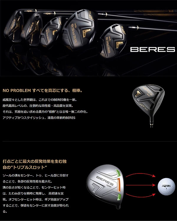 HONMA Golf Club BERES 08 Black Driver 11.5 R-Flex ARMRQ MX BLACK Graphite Shaft - Image 4 of 4