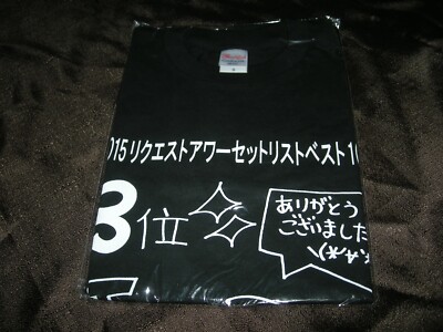 New AKB48 Minami Takahashi request hour T-shirt New, unopened free 美波 Tシャツセット