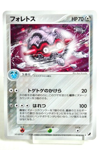 Pokemon card Forretress 094/106 Holo Rare Golden Sky Silvery Ocean 2005 Japanese
