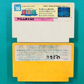 [Set of 2 cassettes only] Famicom Labyrinth Island Solomon's Key FC