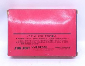 Famicom Software Model Super Arabian Sunsoft FIF36