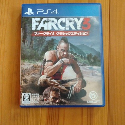 PS4 Far Cry 3 Classic Edition PlayStation4
