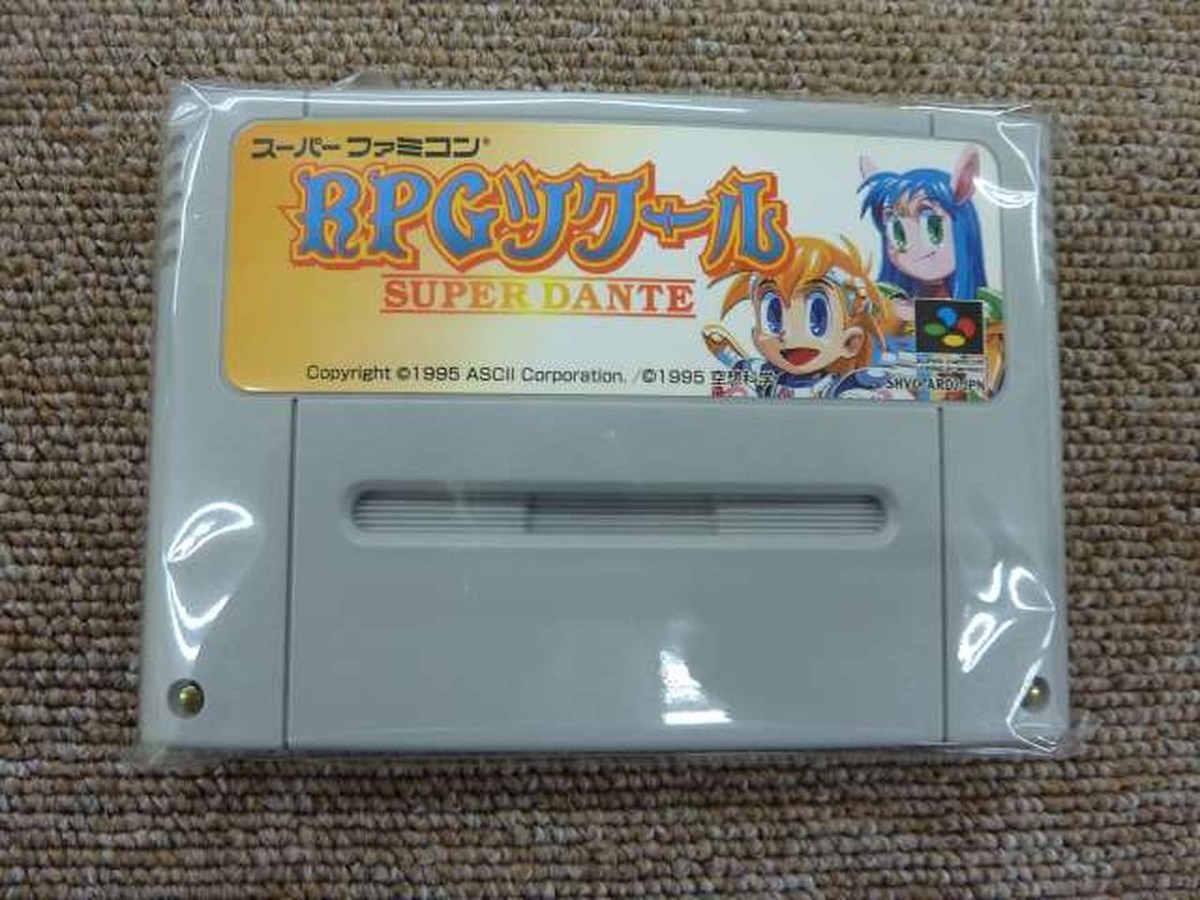 SFCソフト 51w+auteqUL._UF1000,1000_QL80_.jpg