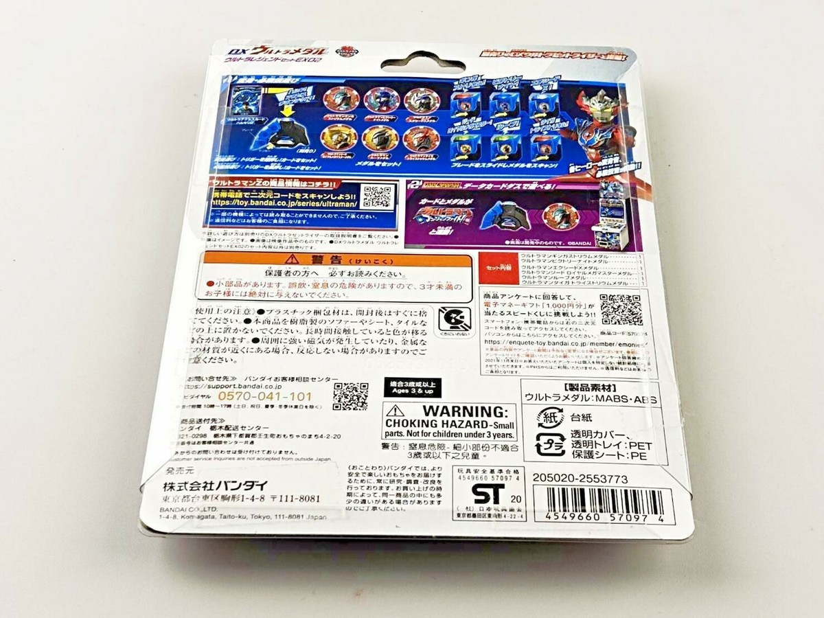 ピカチュウ Winner Medal 3枚セット ピカチュウ Winner Medal 3枚セット ピカチュウ Winner Medal 3
