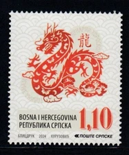 SRPSKA REPUBLIC Year of the Dragon MNH stamp