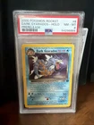 Dark Gyarados Prerelease 08/82 WOTC Promo Holo Card Mint Condition