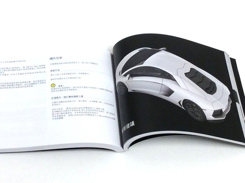 2012 Lamborghini Aventador LP700-4 Owner Manual Handbook Traditional Chinese