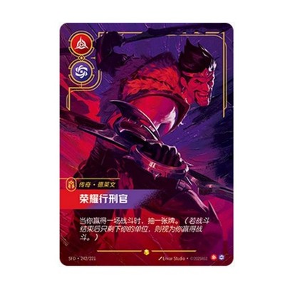 LOL Riftbound Chinese Card 2025 The Glorious Executioner Draven SFD242/221  NM | eBay