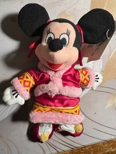 Bean Bag Chinese Costume Minnie II Hong Kong w/Tag The Disney Store cHECK iT 