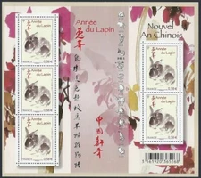 2011 France Bloc F4531** BF Year Of The Rabbit, Chinese Year Of The Rabbit Sheet