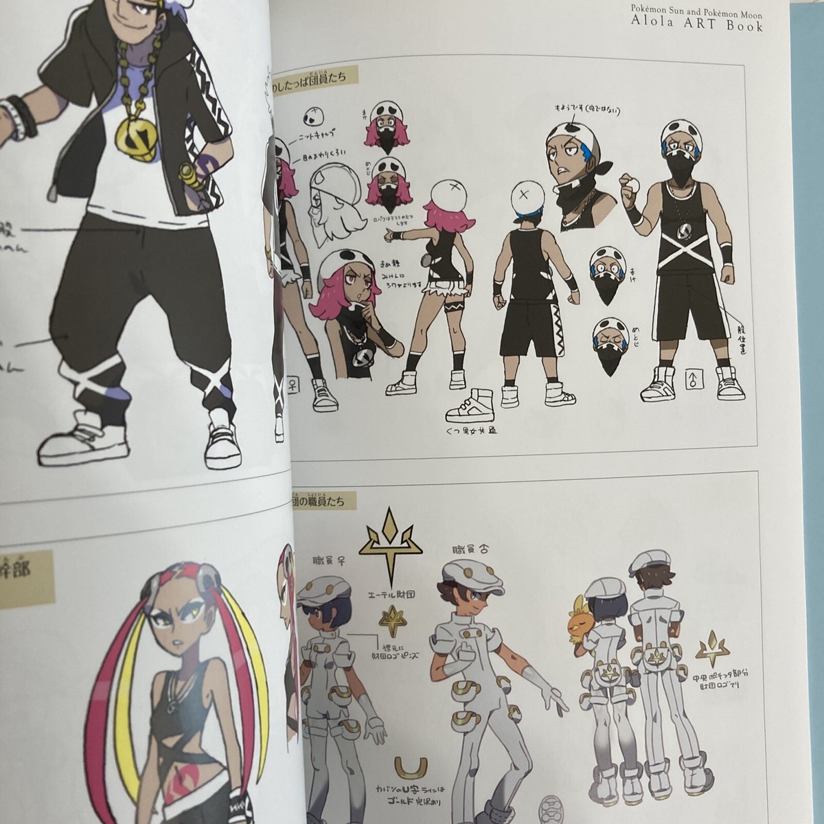 ポケットモンスター ポケモン X・Y Alola ARTBook アートブック m97937129805_1.jpg?1744534905