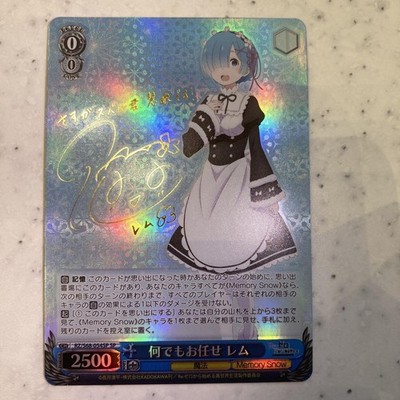 [LP] Weiss Schwarz Card Rem RZ/S68-054SP Re:Zero Memory Snow Signed JP F/S