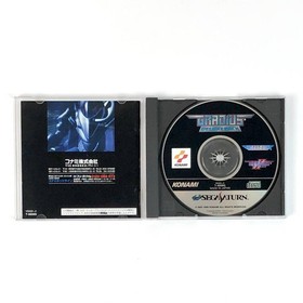 Gradius Deluxe Pack Sega Saturn JAPAN