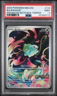 2025 POKEMON MEG EN-MEGA EVOLUTION ENHANCED BOOSTER BOX TOPPER BULBASAUR PSA 9