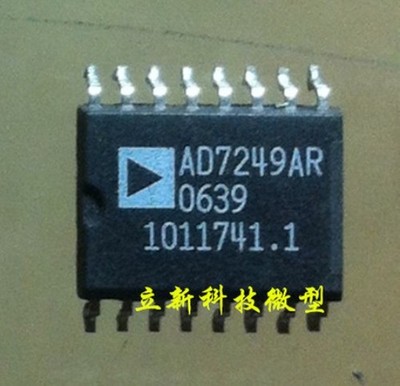 1PCS AD7249ARZ IC DAC 12BIT SRL W/REF 16-SOIC AD7249 AD7249A AD7249AR #GK-3