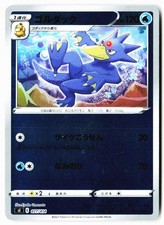 Golduck 077/414 carta