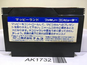 Mappy Land Nintendo Famicom NES Japan - AK1732