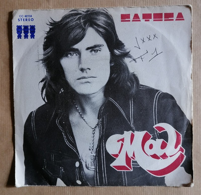 MAL: Crazy Kings 7'' 45T Love Collector CATOCA CC 40134 France 1974 Vynil EX