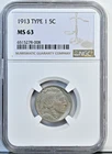 1913 Type 1 5C Buffalo Five Cent NGC Uncirculated Graded MS 63 Coin 3915 WOW!