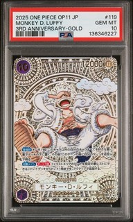 2025 One Piece JPN OP11 A Fist of Divine Speed #119 Monkey D. Luffy PSA 10