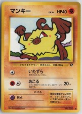 Mankey NO. 056 Common Team Rocket Pokemon Japanese Near Mint