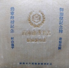 古董原始青铜1900-1940 日本古董| eBay