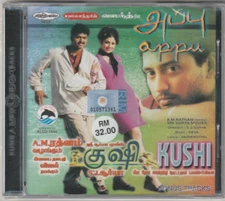 Kushi / Appu . Tamil CD . Alai Osai . 2000