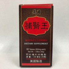 Kidney Combo - Herbal Supplement for Kidney Health - Made in USA