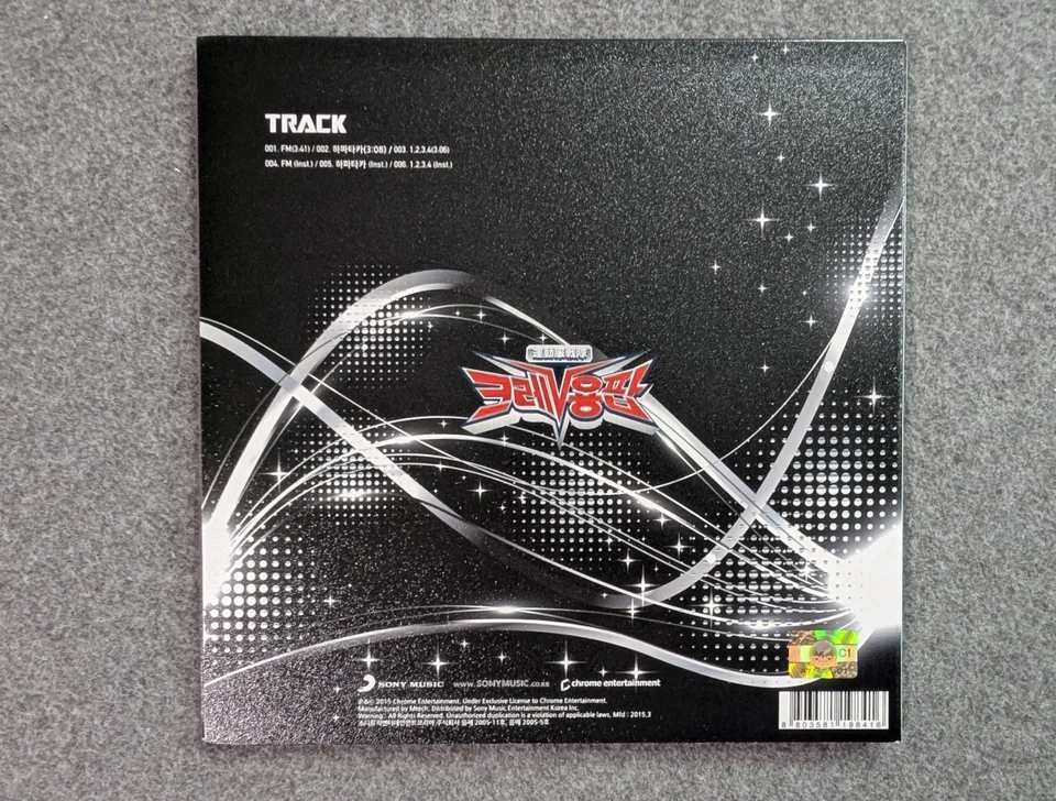 [SIGNED] Crayon Pop - FM (2nd Mini Album) (2015) | All member autographed, OOP - Image 2 of 4