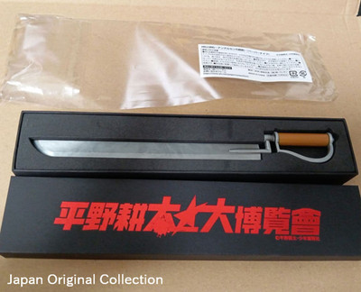 HELLSING Andersen Bayonet Paper Knife KOUTA HIRANO Super Expo From Japan
